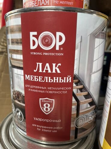краска для школьной доски: Мебельный лак от производителя "БОР" предназначен для обработки