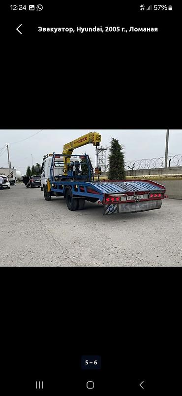 лом стоимость: Скупка металла приём приём приём приём приём чёрного металла приём — 2