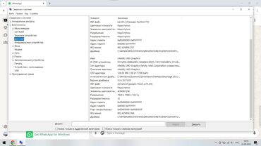 asus rog ноутбуки купить: Ноутбук, Asus, 64 ГБ ОЗУ, 15.6 ", Б/у, Игровой, память HDD + SSD