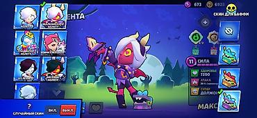 PS3 (Sony PlayStation 3): Аккаунт Brawl Stars Основное: - Путь к славе: 76 119 трофеев (рекорд — 19