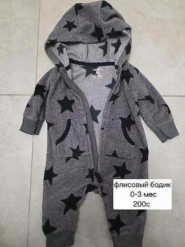 вещи буу: Комплект, Б/у — 4
