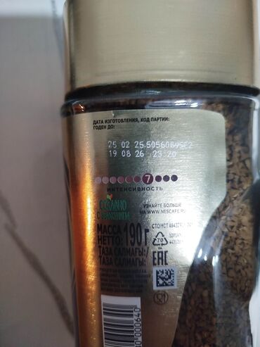 Qazlı içkilər: Nescafe Gold 190 qram satıram. Qiyməti 15 manatdır. Hər yerdə 20