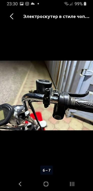 Мотоциклы: Чоппер 200 куб. см, Электро, Взрослый, Б/у — 4