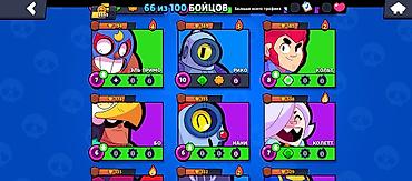 mortal kombat 11 ultimate: Игровой аккаунт Brawl Stars - Ник: $isagi$ - Путь к славе: 8559 — 4