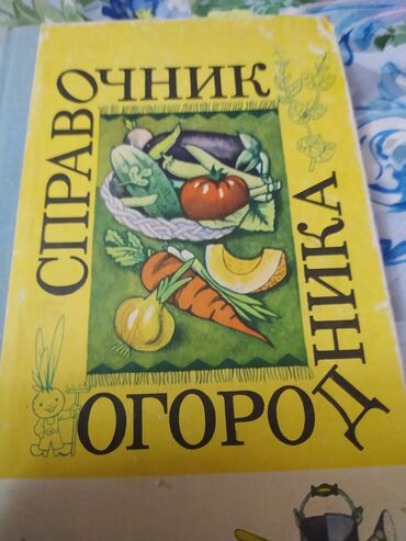 клубника куплю: Семена и саженцы Клубники, Малины, Ежевики, Самовывоз