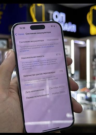 samsung buds 3 pro: IPhone 15 Pro, 256 ГБ, цвет White (белый) Ключевые особенности: - — 7