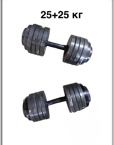 Гантели: Гантели 💪🏻 1кг=170сом ▫️разборные, железные (чугун) ▫️заводское — 6