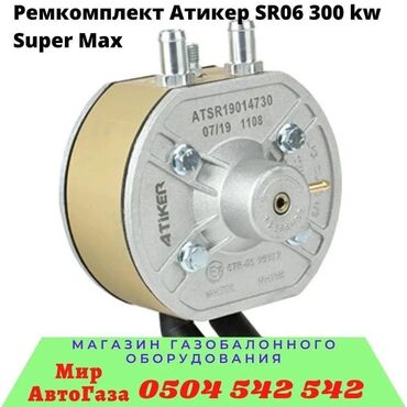 Редукторы, дифференциалы: Toyota 2007 г., Новый, Оригинал, Турция — 30