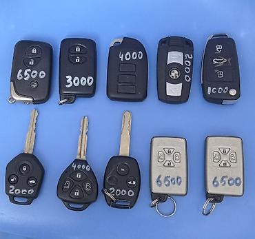 машн: Оригинальный брелок-ключ для автомобилей Lexus, обеспечивающий — 10