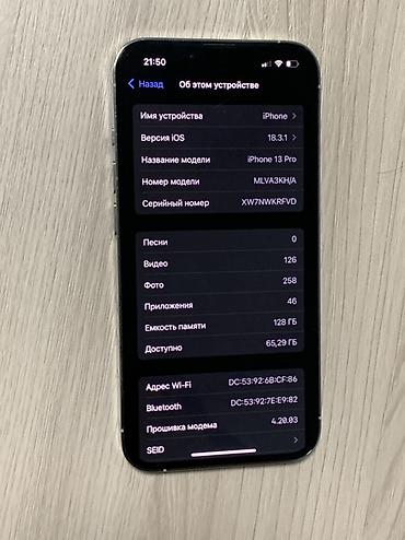 Apple iPhone: IPhone 13 Pro, Б/у, 128 ГБ, Белый, 82 % — 8
