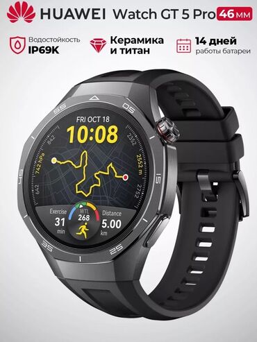 Huawei: Умные часы Huawei Watch GT 5 Pro 46 мм. Корпус выполнен из керамики и