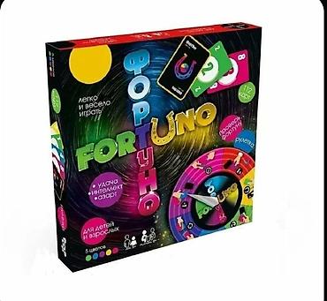 Игрушки: Настольная игра Фортуно (Fortuno) 🔥 Акция! Низкие цены! 🔥 | Доставка — 2