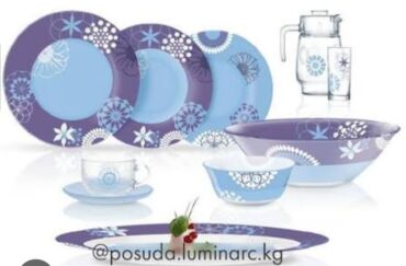 набор эмалированной посуды: Набор посуды Luminarc “Midnight Blue” — 46 предметов. Особенности