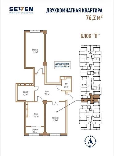 Продажа квартир: 2 комнаты, 46 м², Технопарк Элитка, 3 этаж, ПСО (под самоотделку) — 11