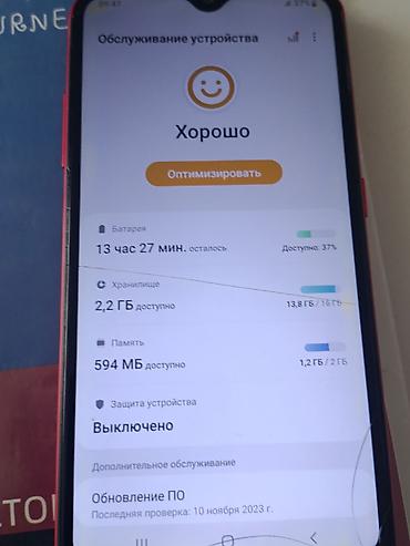 купить бу монитор для пк: Samsung Galaxy A01, Б/у, 16 ГБ, цвет - Красный — 1