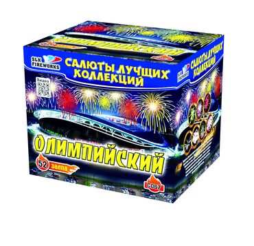 купить петарды в бишкеке: Салюты, петарды, холодные фонтаны и фейерверки в Бишкеке!