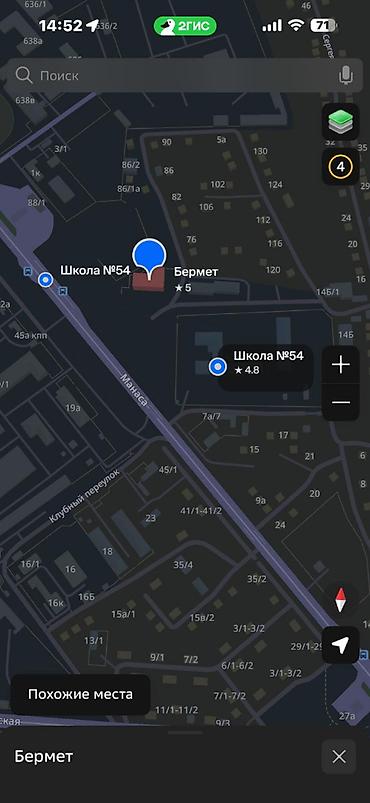 nova grant: 2 комнаты, 45 м², 3 этаж, Евроремонт — 9