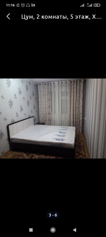 5 комнатные квартиры в бишкеке в Кыргызстан | Продажа квартир: 2 комнаты