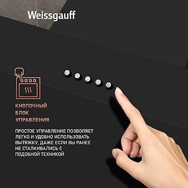 бумага а4 класс а: Купольная вытяжка Weissgauff YOTA 600 PB BL - Производительность: до — 4