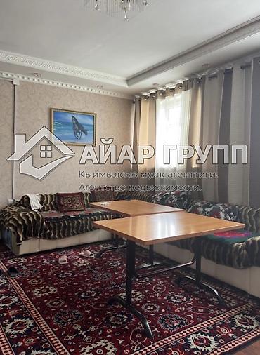 Продажа ресторанов, кафе: ‼️ПРОДАЕТСЯ ДЕЙСТВУЮЩЕЕ КАФЕ С БОЛЬШИМ ДОМОМ ‼️‼️‼️В БООМСКОМ УЩЕЛЬЕ — 21