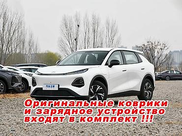Changan: Changan Qiyuan Q05: 2026 г., 0.1 л, Автомат, Электромобиль, Кроссовер — 1