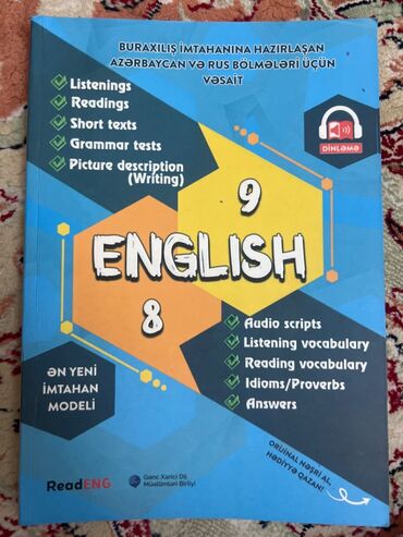 Электротранспорт: Ingilis dili ders vesaiti,temiz seliqeli vesaitdir
