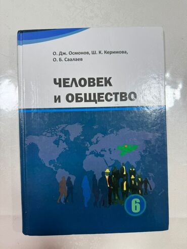 5 плюс алгебра 9 класс: Учебник «Алгебра» предназначен для учащихся 7 класса. Он охватывает
