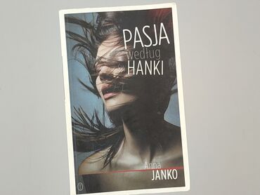 Book, genre - Novel, condition - Very good