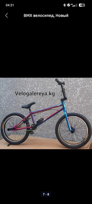 bmx педали: BMX велосипед, Рама M (156 - 178 см), Новый