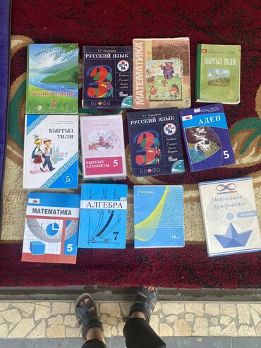 сувенирные шахматы бишкек: Все книги по 100 сома