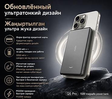 q maks: Внешний аккумулятор Idmix Power magnetic Q5 Pro Power Bank 5000 20W — 3