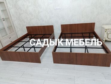 Полутороспальные кровати: Полутороспальная кровать, Материал каркаса: Металл, Новый, длина - 200 см, Ширина: 120 см at lalafo.kg — 4 Полутороспальные кровати: Полутороспальная кровать, Материал каркаса: Металл, Новый, длина - 200 см, Ширина: 120 см — 4