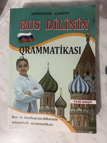cd kart: Rus dili öyrənmək üçün dərs vəsaitləri toplusu Paketdə: - Red Kalinka — 3