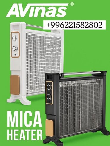 обогриватель ош: Электрический обогреватель Микатермический, Напольный