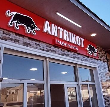 Reklam, çap: 🔷️ Logoların hazırlanması 🔷Qabarıq həriflər 🔷İşıqlı-İşıqsız karkazlar -da lalafo.az — 16 Reklam, çap: 🔷️ Logoların hazırlanması 🔷Qabarıq həriflər 🔷İşıqlı-İşıqsız karkazlar — 16