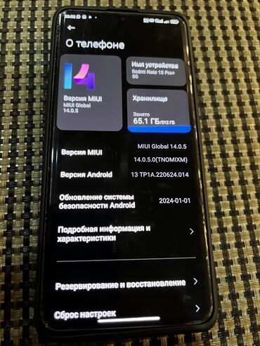 ambushyury dlya naushnikov koss porta pro: Xiaomi, 13 Pro, Б/у, 512 ГБ, 2 SIM