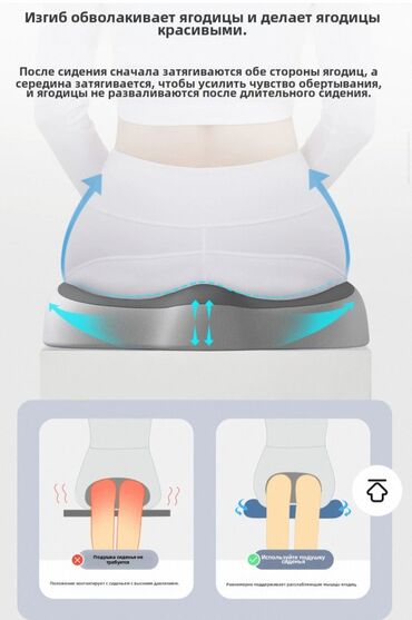 Офисные кресла: Все сидушки в наличи есть Пена с эффектом памяти востоновливающая — 14