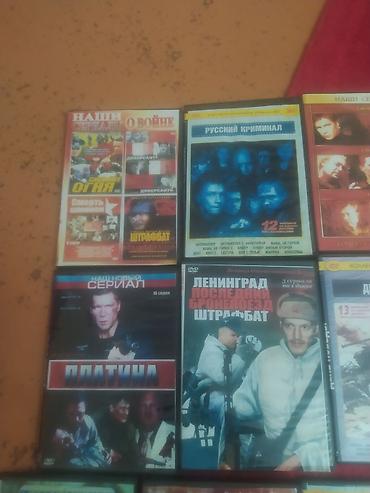dvd panasonic: DVD kolleksiyası – rus dilində çoxdiskli filmlər və sənədli — 1