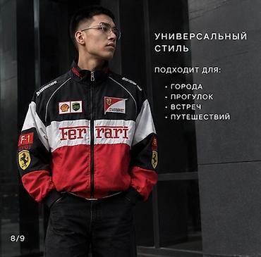 куртки формула 1: Ветровка, Осень-весна, Китай, M, L, XL — 6
