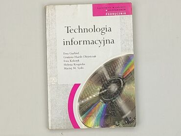 Books, Audio & Video formats: Book, genre - Educational, condition - Very good