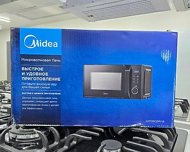 микроволновки цены: Микроволновые печи со склада от 3800 сом и выше контакты — 6