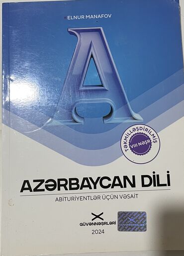 репетитор по математике 9: Азербайджанский язык Тесты 11 класс, Güvən, 1 часть, 2024 год