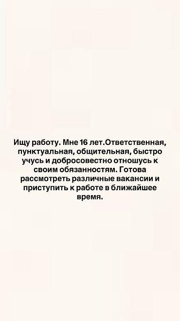 В Бишкек at lalafo.kg В Бишкек