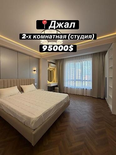 2 комнаты, 53 м², Средний Джал Элитка, 15 этаж, Дизайнерский ремонт at lalafo.kg 2 комнаты, 53 м², Средний Джал Элитка, 15 этаж, Дизайнерский ремонт