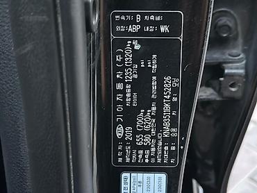 киа пиканто: Kia Picanto: 2019 г., 1 л, Автомат, Бензин, Хэтчбэк — 4