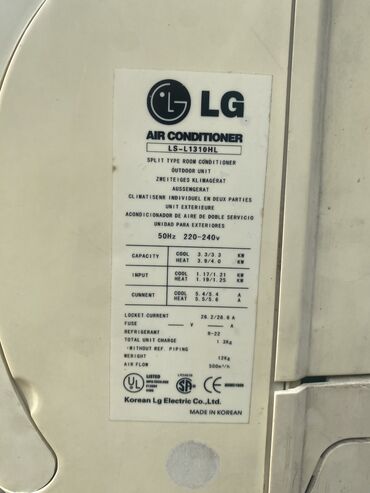 комнатный кондиционер без уличного радиатора: Кондиционер LG Охлаждение, Обогрев, Вентиляция