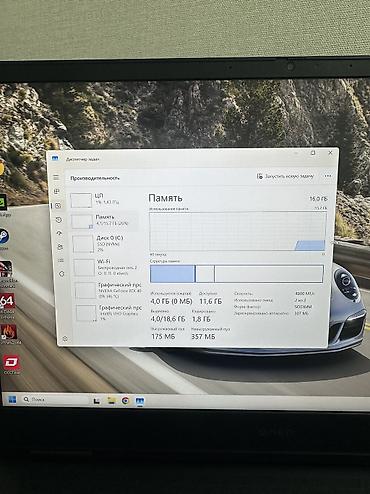 Ноутбуки HP: Игровой, Б/у, Intel Core i5 — 10