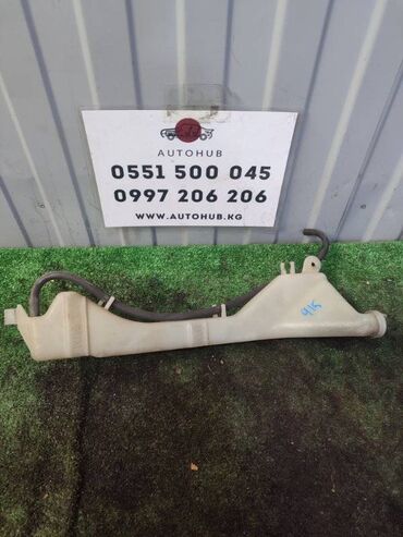 балон бу: Кичинекей бак Honda