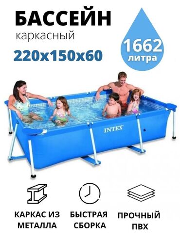 большая ваза для пальмы: Прямоугольный каркасный бассейн Intex 28270 — идеален для лета! 📏