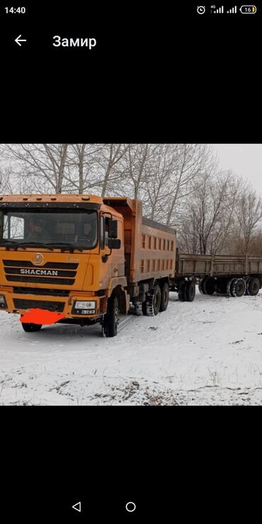 трактор 25 т: Грузовик, Новый